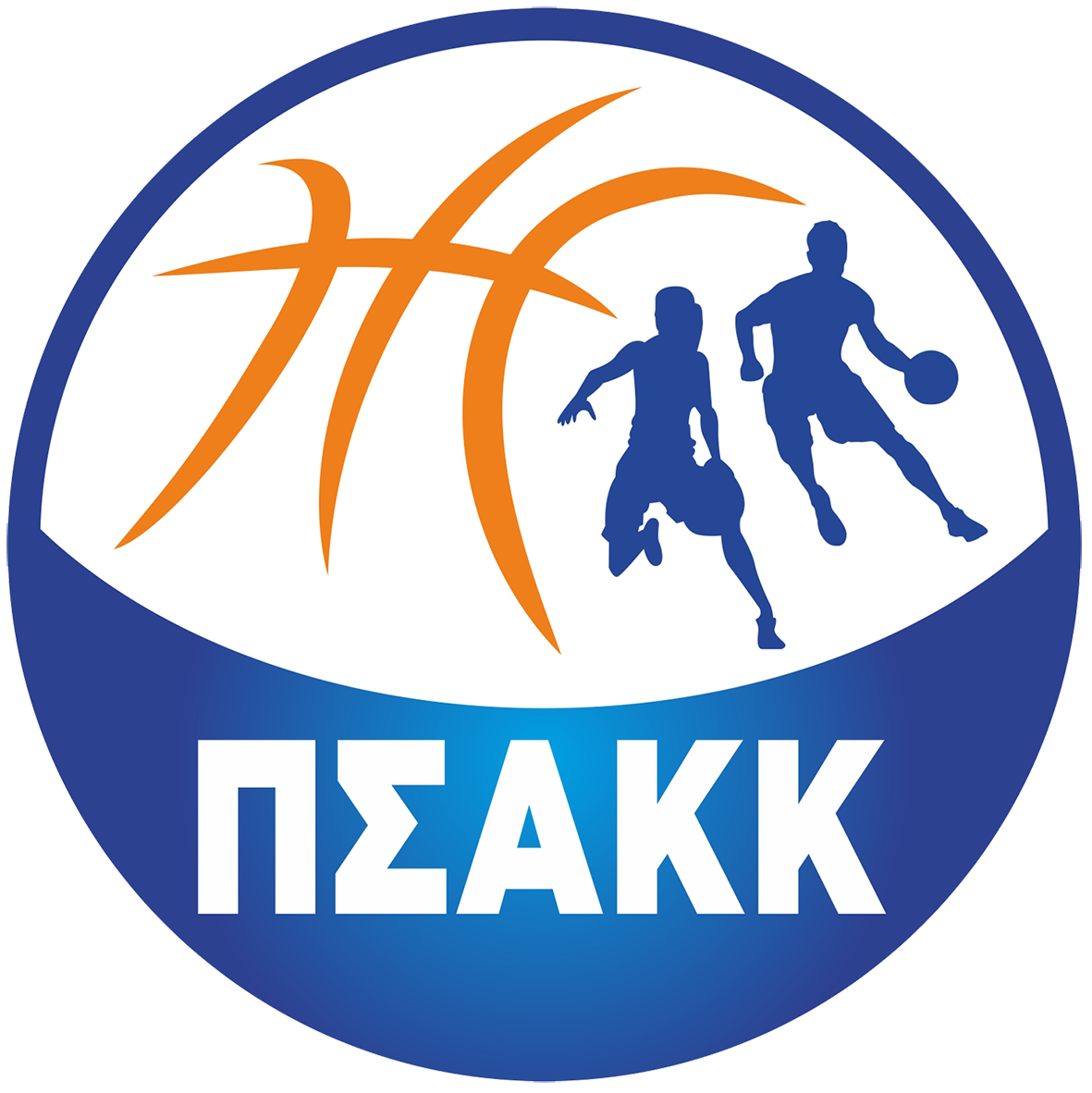 Π.Σ.Α.Κ. - Πανελλήνιος Σύνδεσμος Αμειβόμενων Καλαθοσφαιριστών